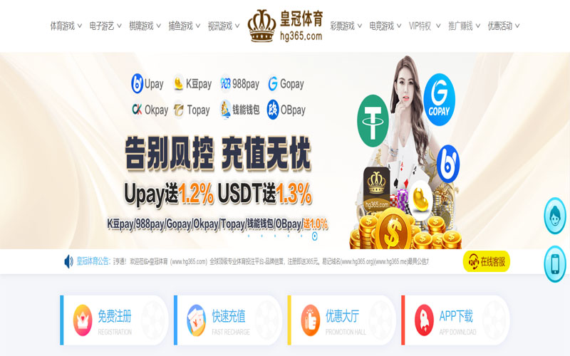 贝博|贝博官网首页体育的规则与条款讲解 – 新手须知