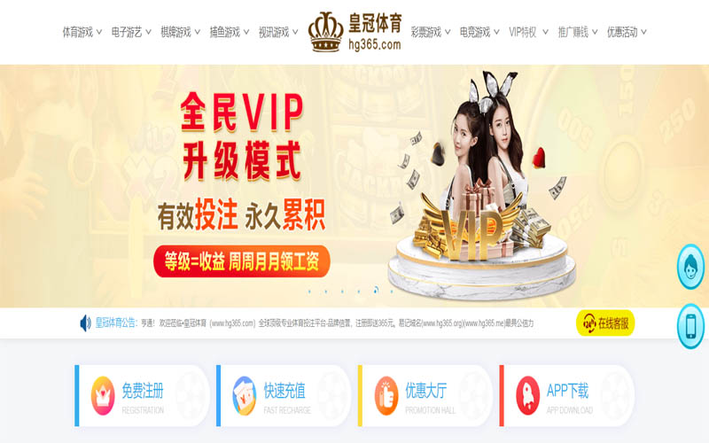 贝博|贝博官网首页体育App下载 – 线上最佳足球买球APP