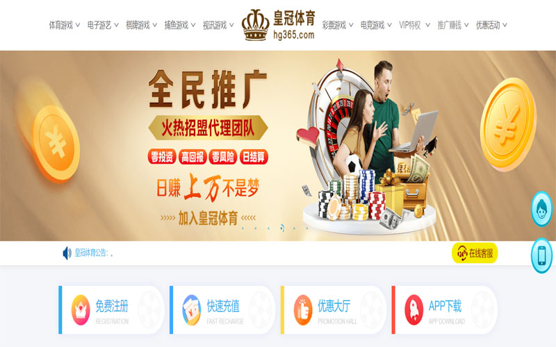 贝博|贝博官网首页体育注册账户和游戏下注使用权