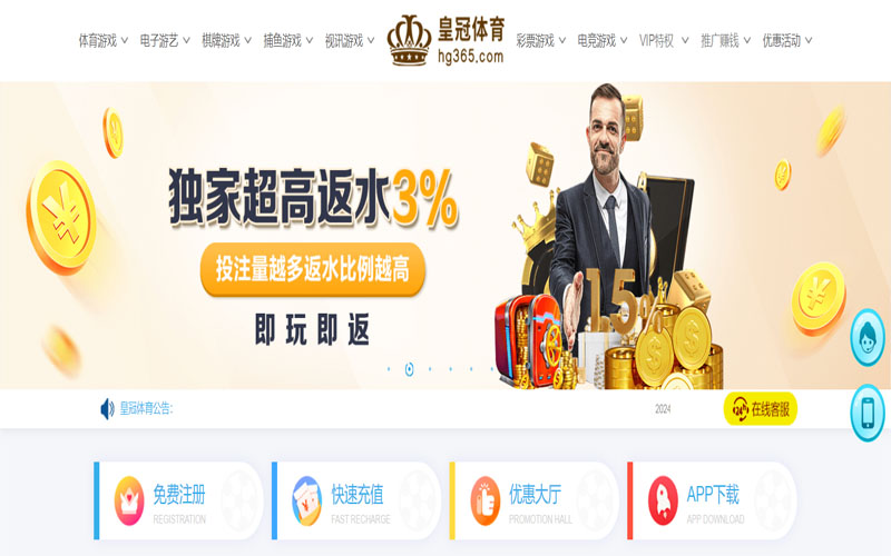 贝博|贝博官网首页的在线体育博彩APP供应商